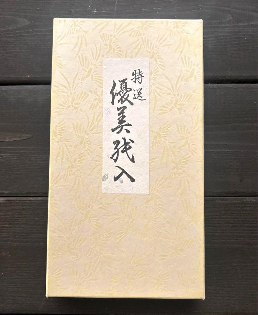 ふたば 中村湖彩作 惶斎好写笹露蒔絵白粉解香合 共布共箱 V 6239