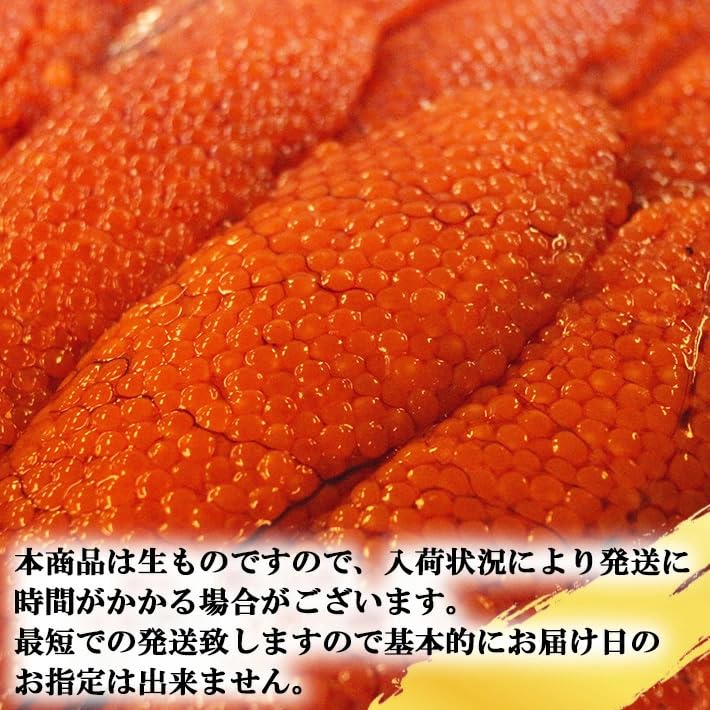 Amazon.co.jp: 【北海道産】 生筋子 生すじこ はらこ 筋子 無加工 (1.0