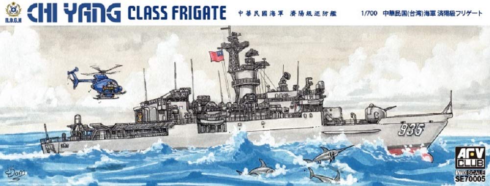 Amazon | AFVクラブ 1/700 中華民国海軍 済陽級フリゲート