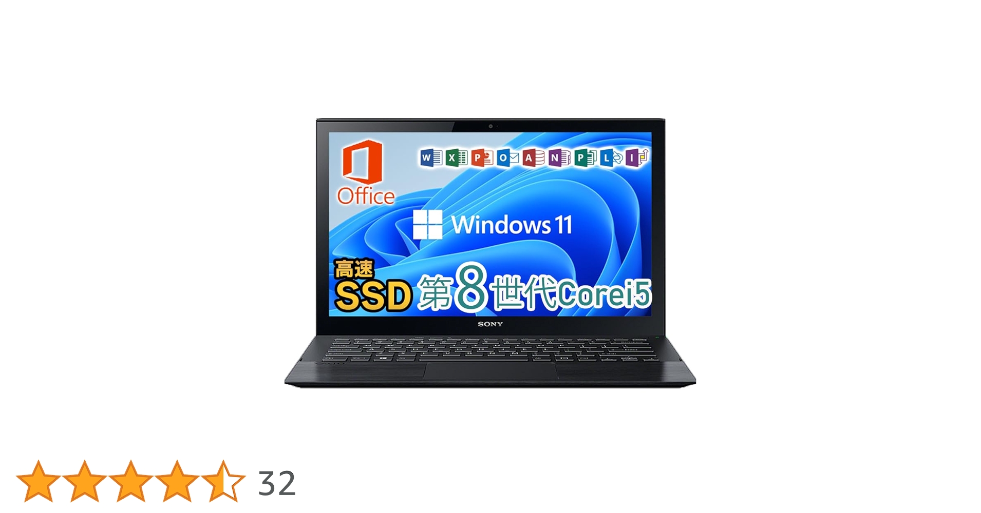 SONY - ひろゆき様専/VAIOノートパソコン/i5/SSD512G/Office2019 VAIO Pro 中古パソコン SONY PF VJPF11C12N Microsoft Office