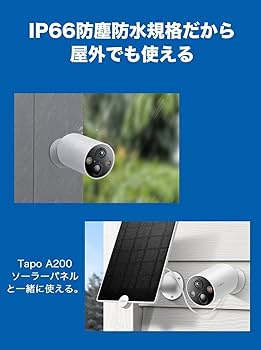 Amazon.co.jp: TP-Link Tapo 防犯カメラ 屋外 屋内 マグネット
