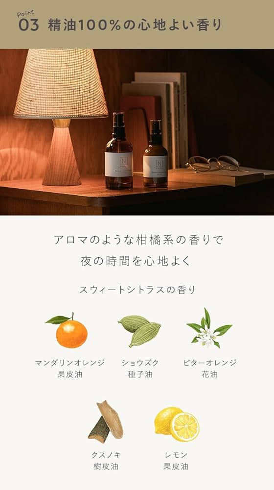 【新品】N Balancing Lotion & Essence Set Set N Organic Basic Balancing Lotion (100ml), Essence Milk