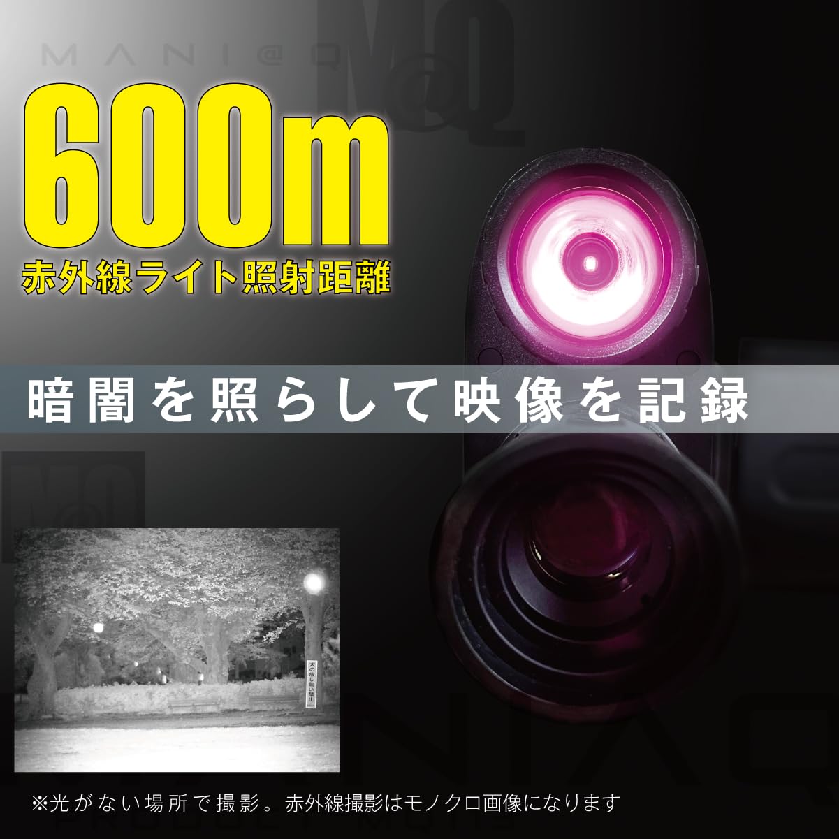 Amazon.co.jp: M@Q 小型カメラ 暗視スコープ 4K 望遠カメラ ナイト