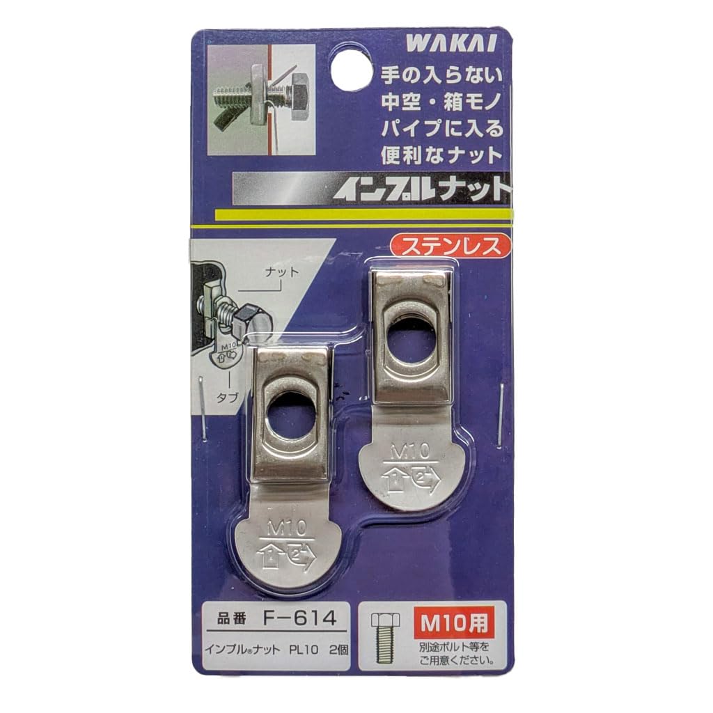 Amazon | 若井産業(Wakaisangyo) ステンレス インプルナット Amazon | 若井産業(Wakaisangyo) ステンレス インプルナット