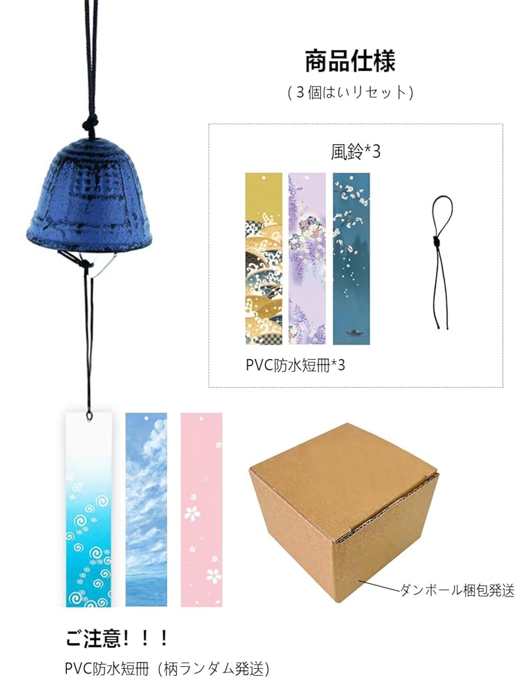 Amazon.co.jp: Kritlife 風鈴 金属 鉄器 ふうりん 手作り 3個