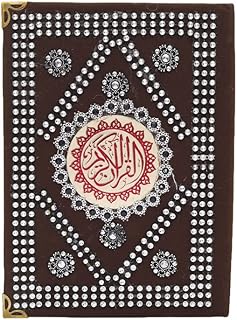 Quran Kuram Museuman Embroidered Velvet Cover, Brown 54