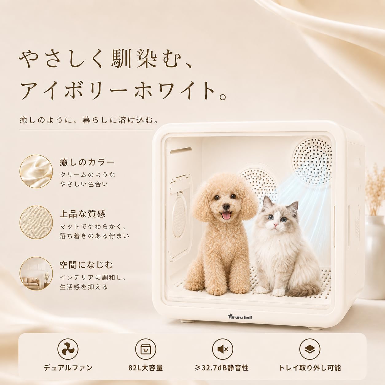 Amazon.co.jp: 【乾燥にこだわる】ペットドライルーム ペット