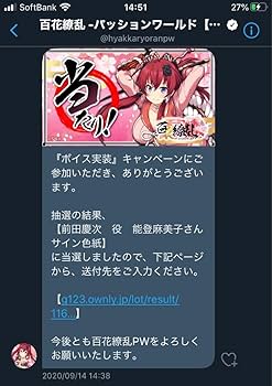 Re:ゼロから始める異世界生活 エルザ 能登麻美子 直筆サイン色紙 リゼロス Re:ゼロから始める異世界生活 エルザ 能登麻美子 直筆サイン色紙