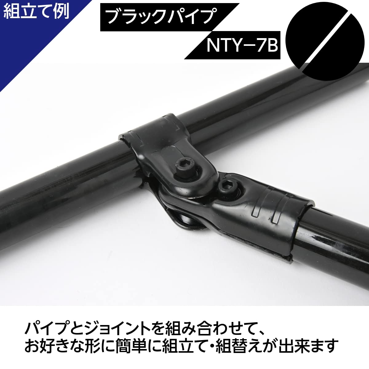 イレクターパイプ　取付工具付き　メタルジョイント　20個　HJ-7と互換性 imgrc0078055145.jpg