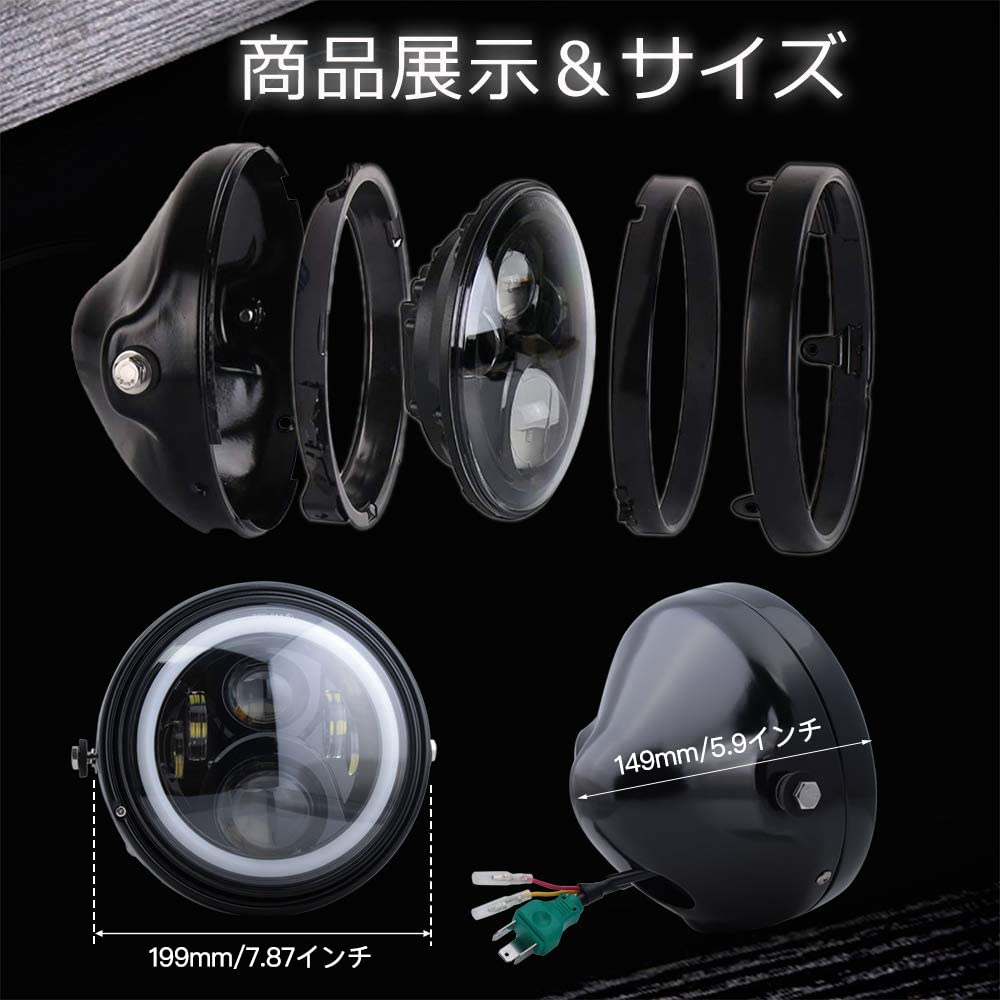 Amazon | BAOLICY ヘッドライト シェル付き 7インチ LED ヘッドライト