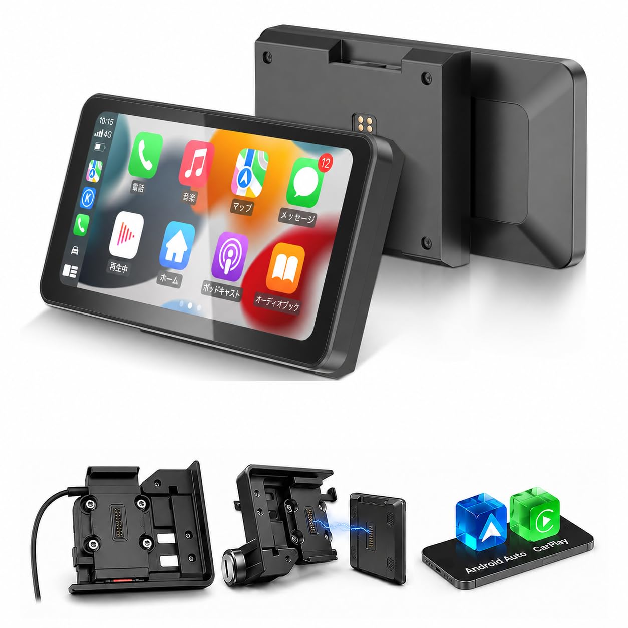 A2-242 Spedal 専用 CL871 バイク スマートモニター Amazon.co.jp: Spedal BMW専用 CL871 バイク スマートモニター CarPlay