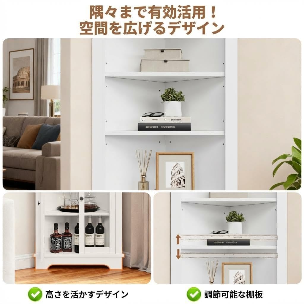 ガラス扉付きコーナー収納棚 Amazon.co.jp: コーナーラック コーナー収納棚 高さ 160cm ガラス扉