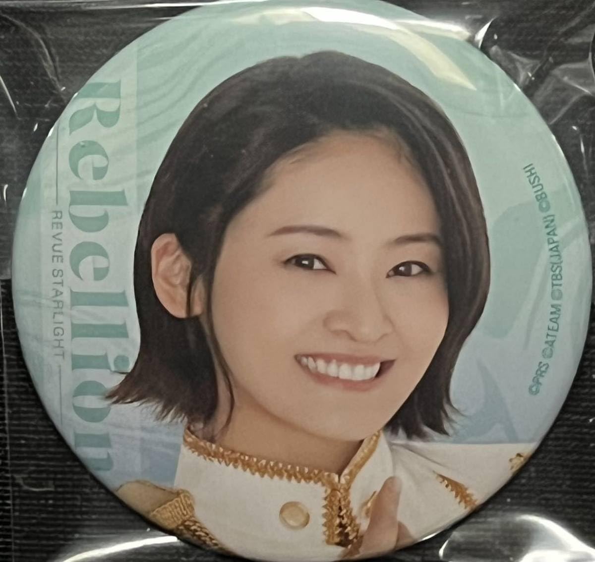 南風涼 缶バッジ セット スタァライト Amazon.co.jp: 南風涼 少女 歌劇 レヴュースタァライト スタリラ