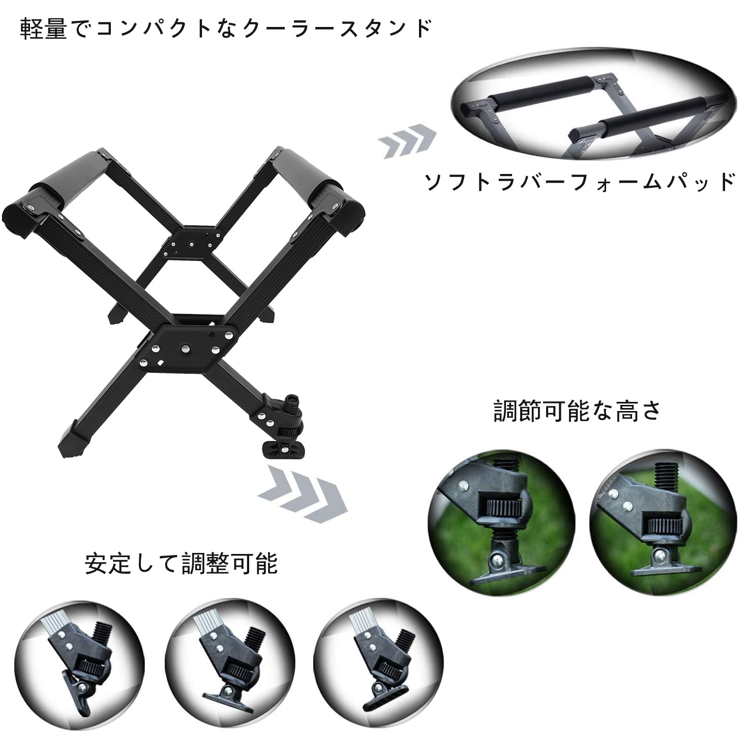 Amazon | クーラーボックス スタンド クーラースタンド 耐荷重100kg