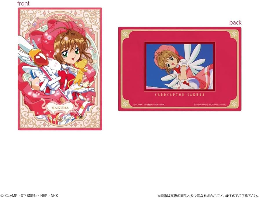 【新品】210枚以上　カードダス カードキャプターさくら 1998年　バンダイ 新品】210枚以上 カードダス カードキャプターさくら 1998年