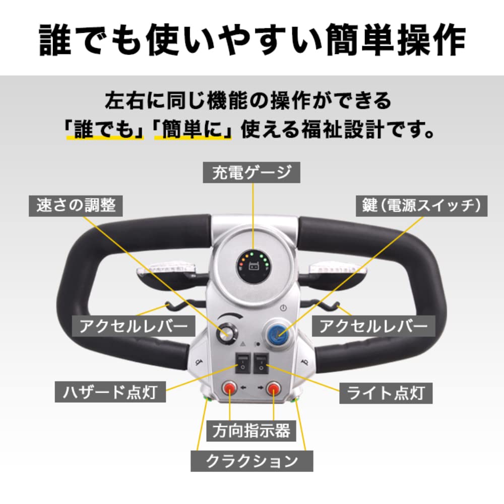 Amazon | HAIGE(ハイガー) 電動シニアカート シルバーカー 車椅子 運転
