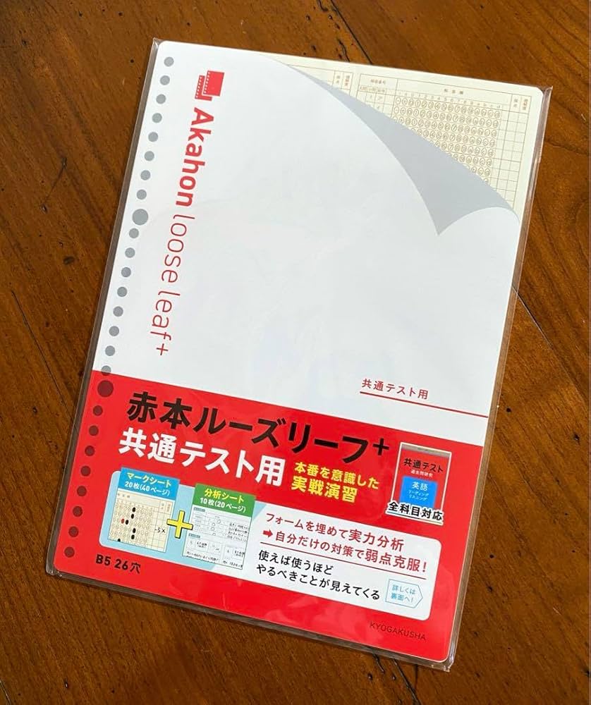 赤本　まとめ、バラ両方可能 赤本 まとめ、バラ両方可能 シリーズ一覧｜「赤本」の教学社