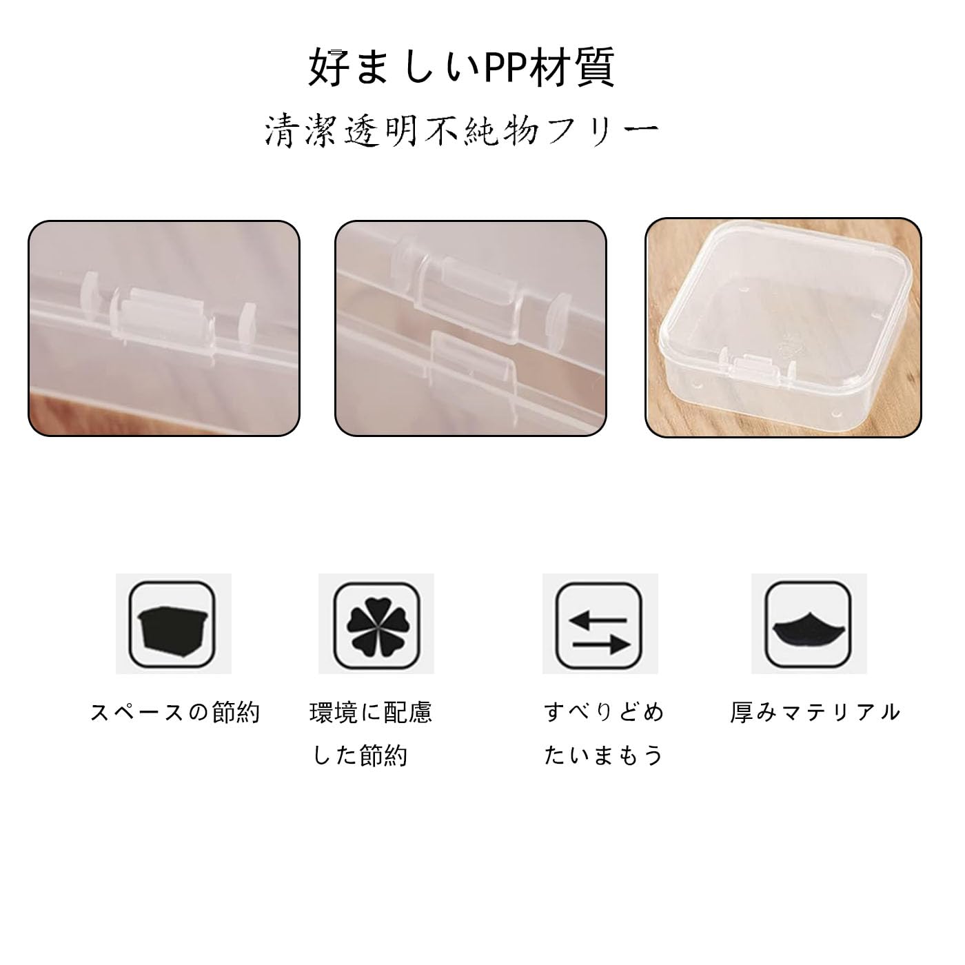 Amazon｜BRIIKPP 小分け収納ケース 透明蓋付き 5.5×5.5×2cm ビーズ