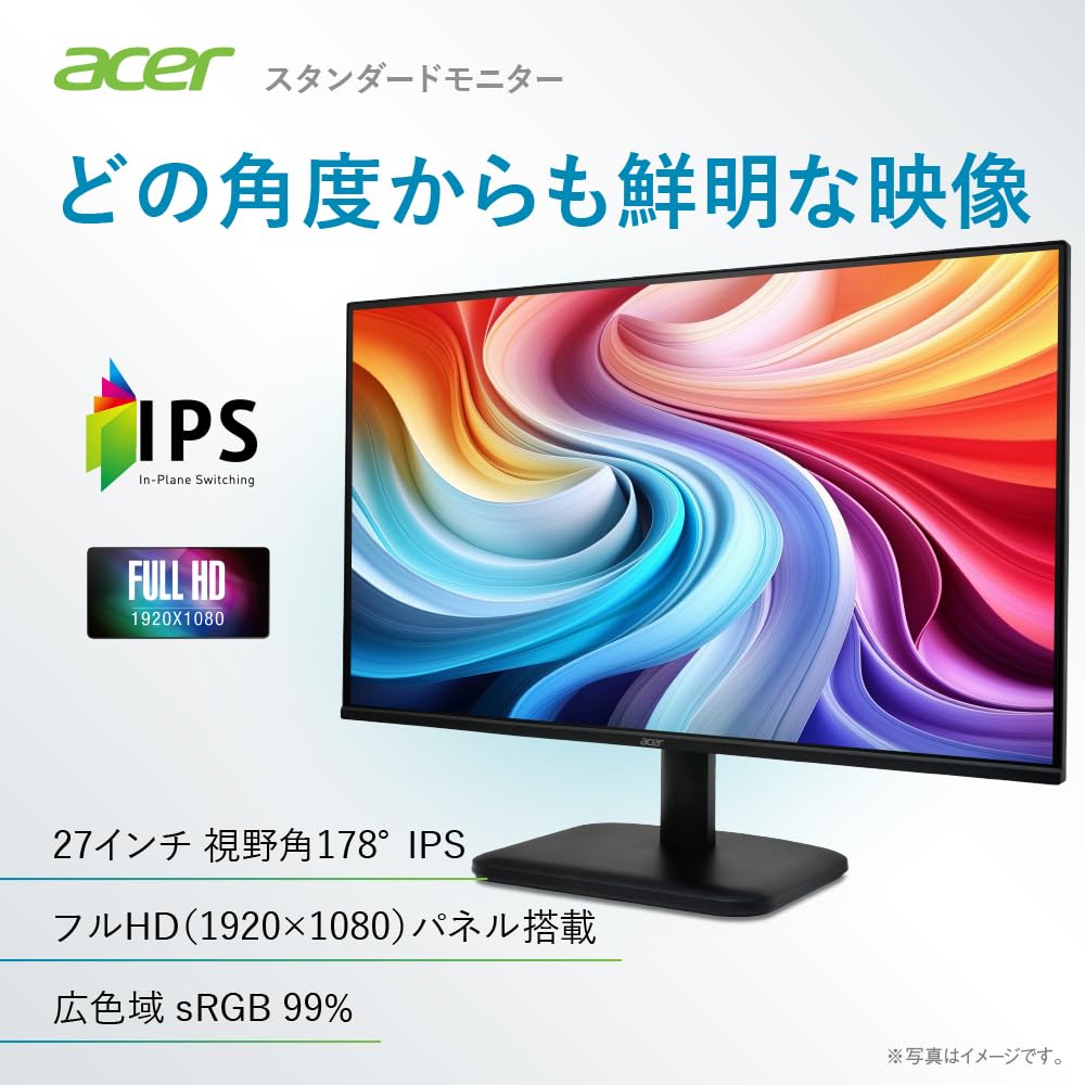 Amazon.co.jp: Acer モニター 27インチ フルHD 非光沢 IPS 120Hz 1ms