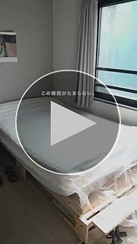 Amazon.co.jp: Sleepy Tofu マットレス セミダブル 【硬め/高