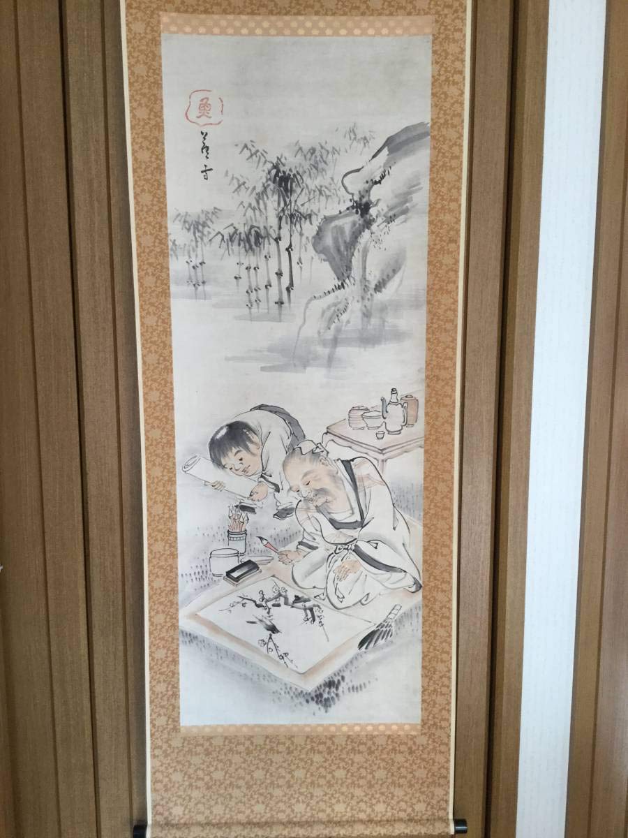 秋月等觀筆紙本水墨画【芦雁之図双幅】落款印譜在タトウ箱付き581