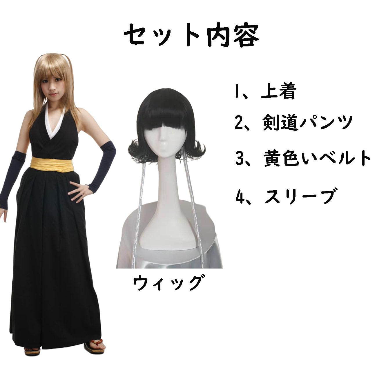 Amazon.co.jp: [YAYANA] 砕蜂 ソイフォンコスプレ 隠密機動 同人服
