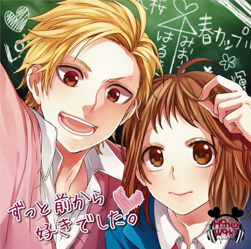 恋ワズライ 病名恋ワズライ／HoneyWorks-カラオケ・歌詞検索｜JOYSOUND.com