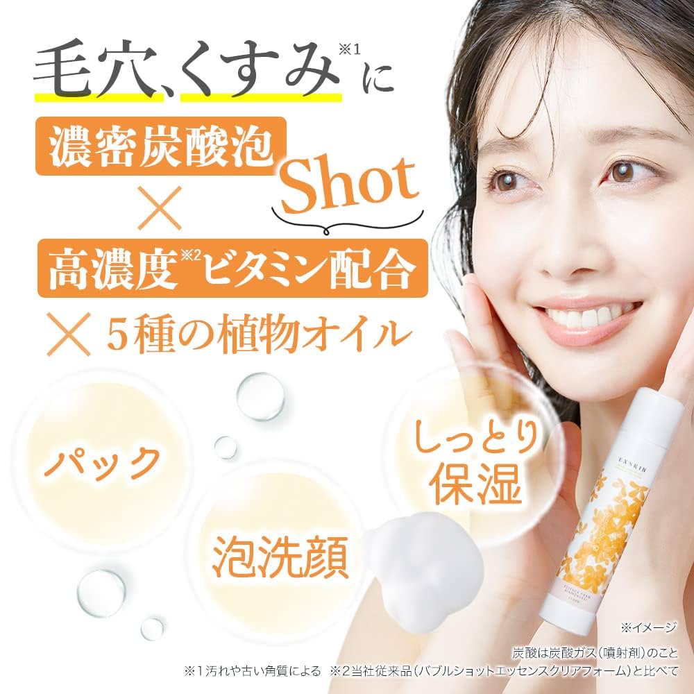 バブルショットエッセンスフォーム130g×5本 Amazon | タッチアップペイント タッチペン 【ZVJ】 スズキ 純正