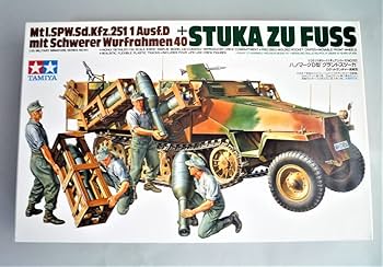 Amazon.co.jp: 未組立!タミヤ 1/35 MM ハノマークD型 “グランド