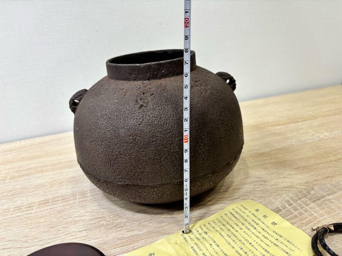 茶道具 桑色 麿入子 置炉 炉壇 炉縁 電熱器付 V R9092H 茶道具 桑色 麿