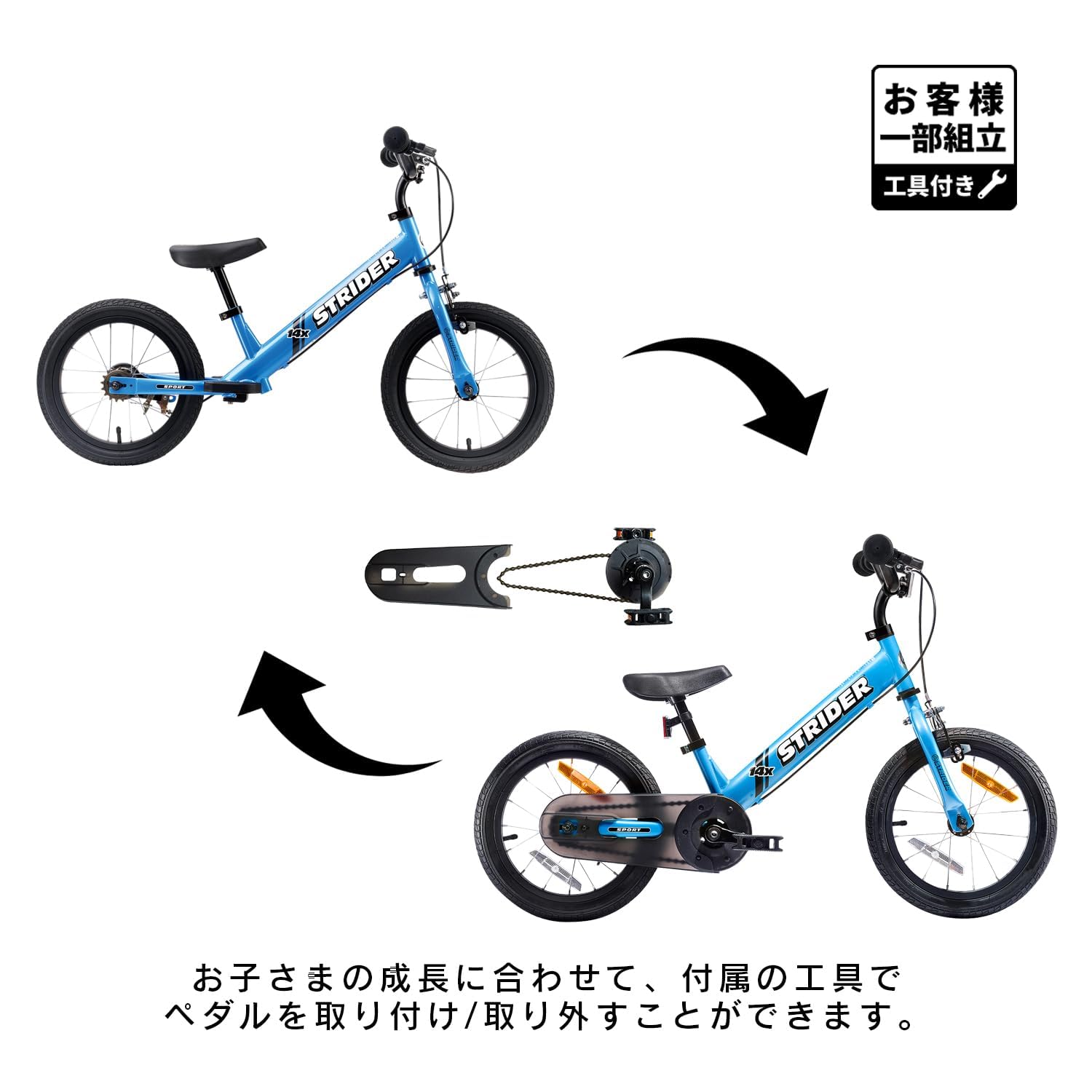 Amazon.co.jp: ストライダー 14x (STRIDER 14x) 2025年 クリスマス