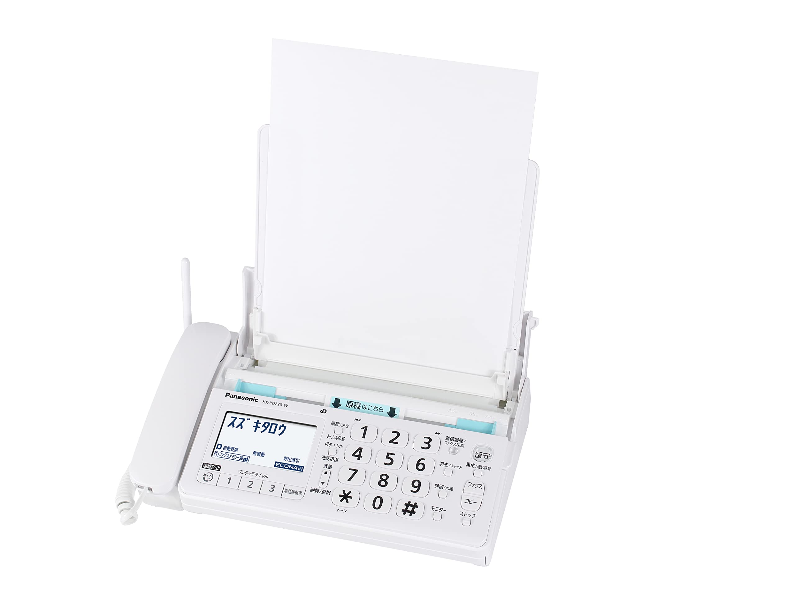 Amazon.co.jp: パナソニック デジタルコードレス普通紙ファクス(子機1 
