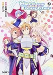 Hero and Daughter(2) (ファミ通クリアコミックス)