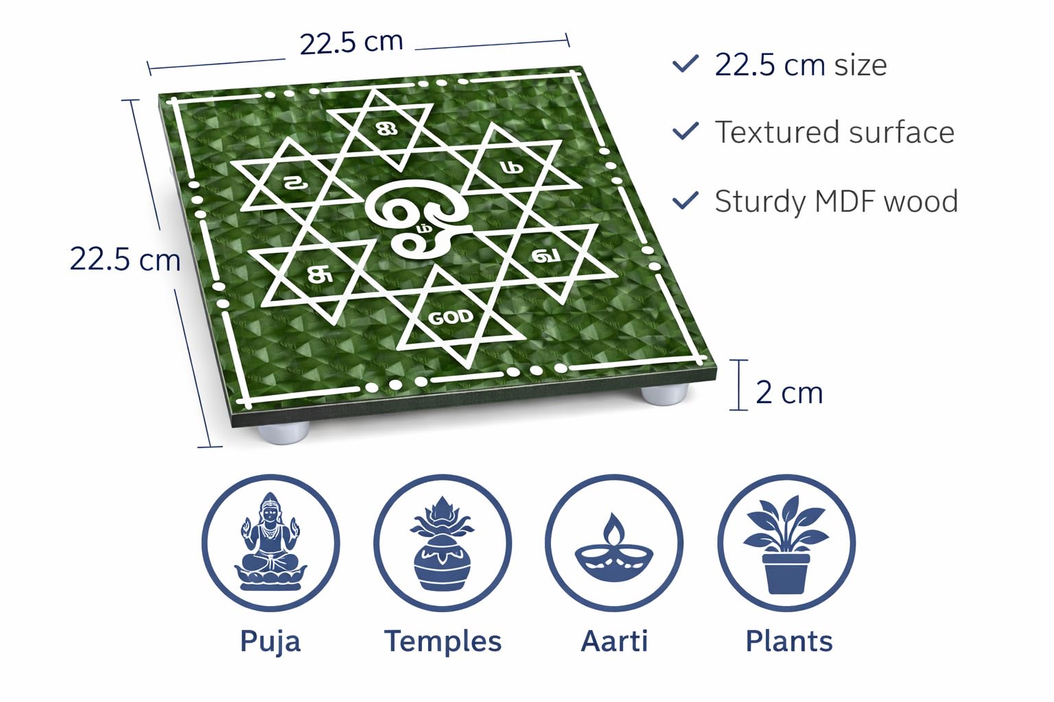 AARUDHRA Saravanabhava Yantra Pooja Platform (22.5 cm) | Murugan Sacred Board with Tamil Mantra “ச ர வ ண ப வ” | Raised MDF Wooden Base for Home, Temple & Festival Pooja ( 1 pc) 1