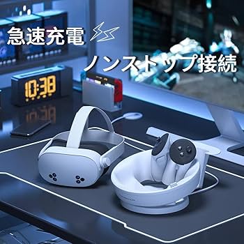 Amazon.co.jp: PRISMXR VR用充電ドック Quest3Sと互換性あり