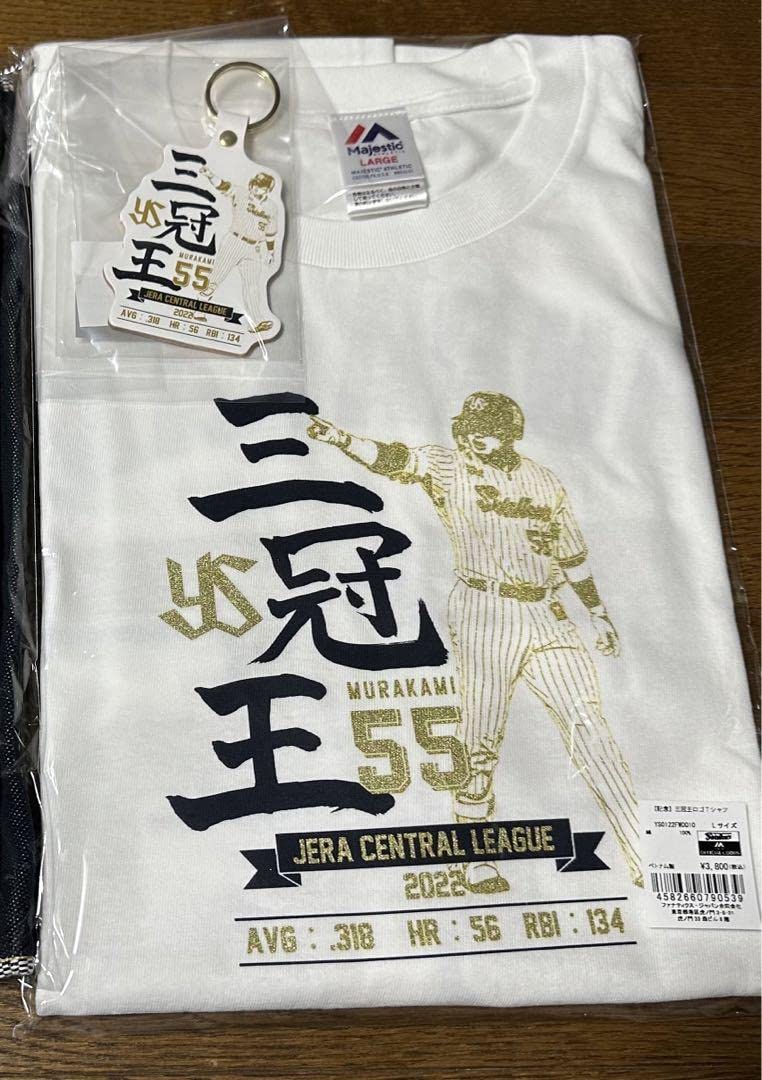 Amazon.co.jp: ヤクルトスワローズ 村上宗隆 三冠王 記念 T