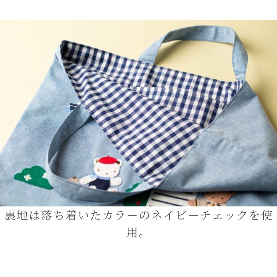 ファミリア familiar ホテルオークラ 神戸 コラボ レッスンバッグ