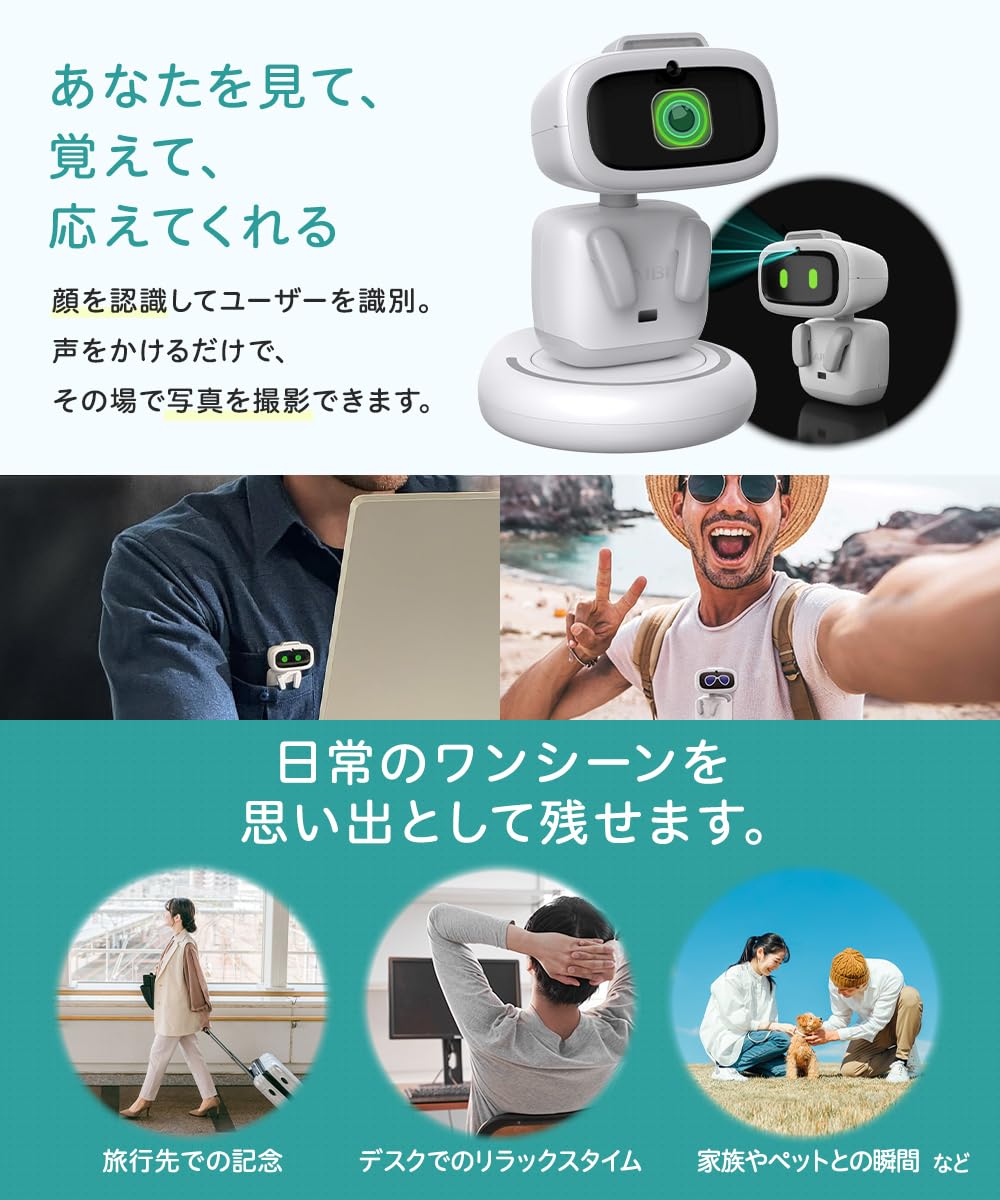 Amazon.co.jp: EMOPET Aibi ポケットペット ChatGPT搭載AIコンパニオン
