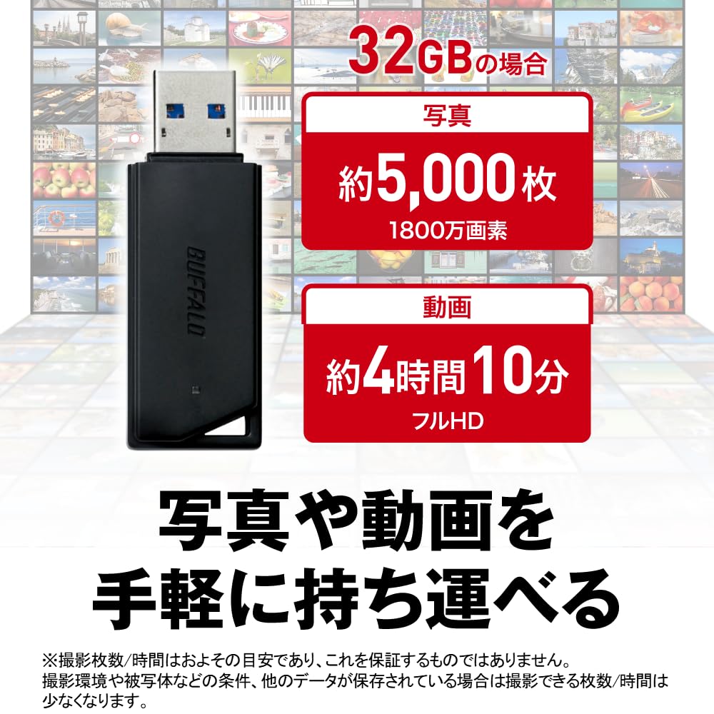 希少USBメモリー PUF3-K32GA バッファロー USBメモリ 32GB RUF3-K32GA-BK/N