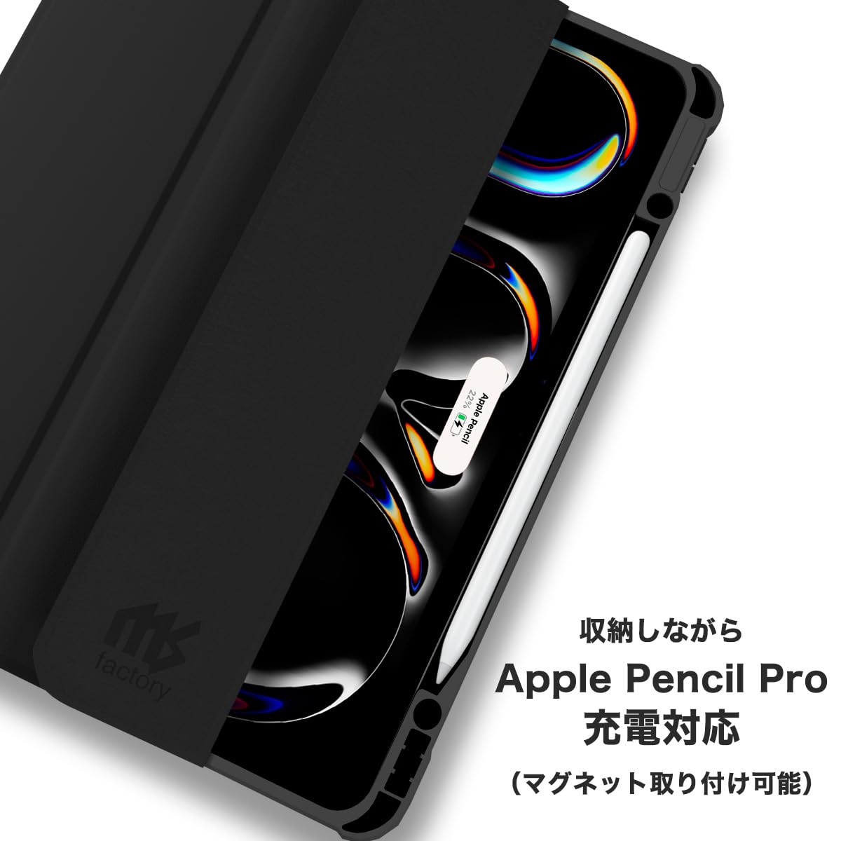 iPad Pro 13インチ (M4) + Apple Pencil + ケース Amazon.co.jp: ESR iPad Pro 13インチ ケース M4 2024専用