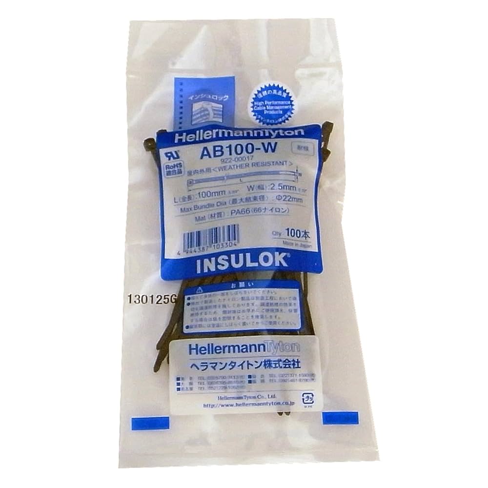 Amazon.co.jp: HellermannTyton ヘラマンタイトン 結束バンド