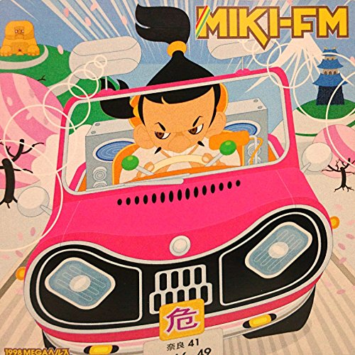 MIKI-FM 1998MEGAヘルス