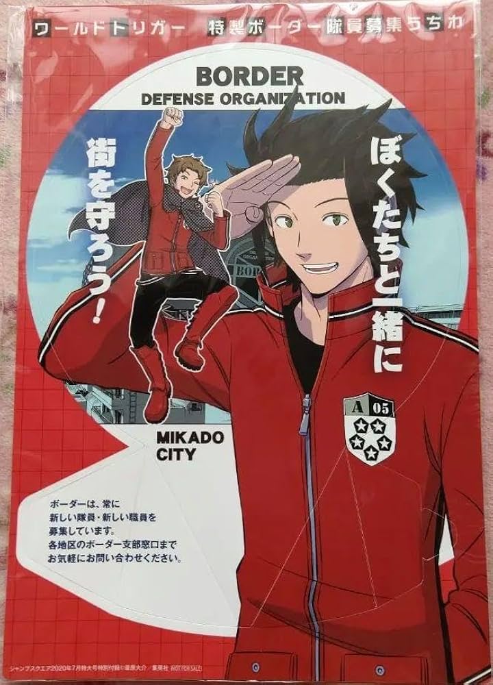 ワールドトリガー　ワートリ　非売品　ポスター　書店　販促品 ワールドトリガー ワートリ 非売品 ポスター 書店 販促品 GOODS