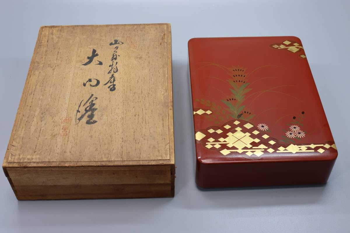 Amazon.co.jp: 天然木本漆山口県特産大内塗文箱共箱 303 : おもちゃ