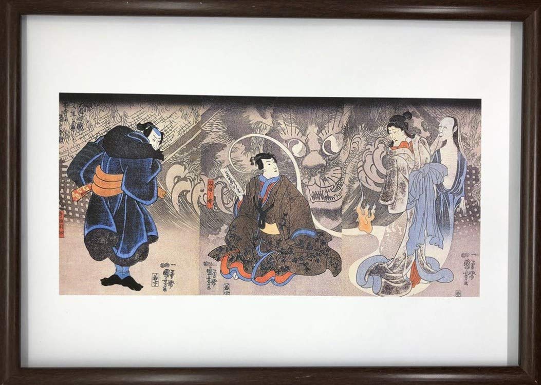 Amazon.co.jp: 歌川国芳 化け猫 A4 ポスター 輸送用 額付き ホビー