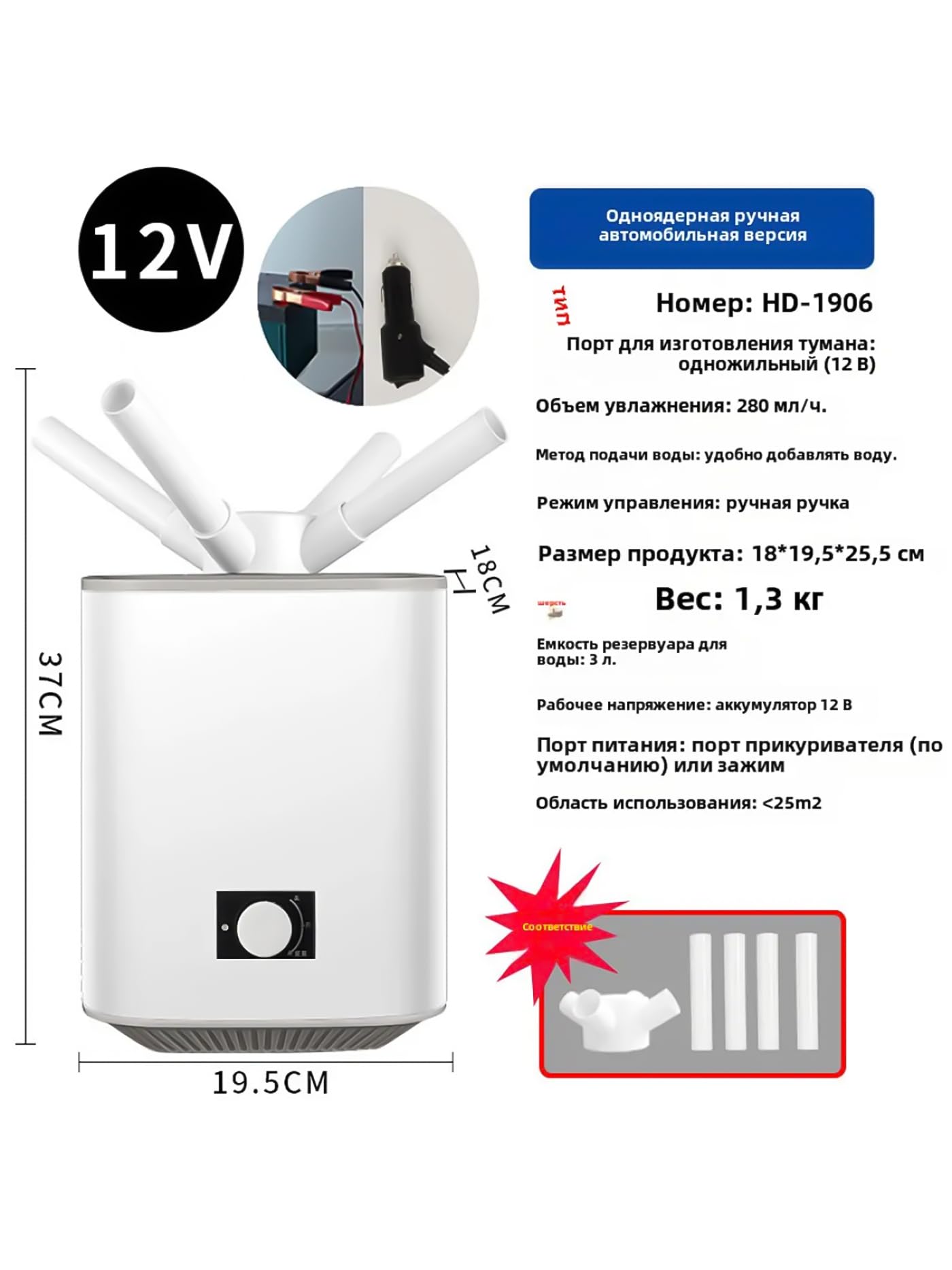 Mobigon 3 Litres Ultrasonic Humidifier for Room, Cool Mist Aroma Diffuser, 4-Nozzle 360° Mist Distribution, Super Quiet, Auto Shut Off, Runs Up to 24 Hours (White)