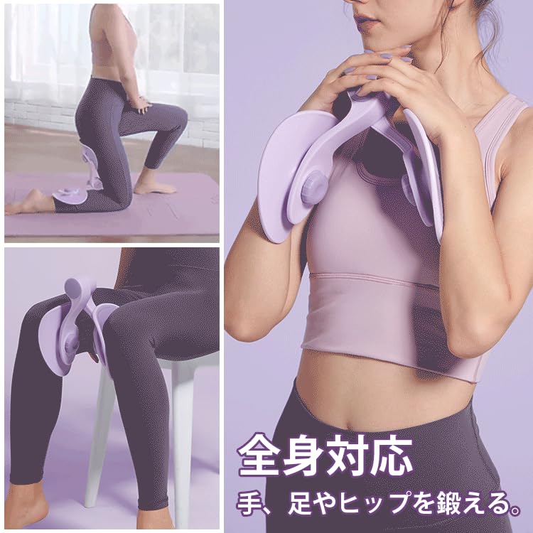 内転筋トレーニング 筋トレグッズ ダイエット 太ももたるみ 美尻 脚やせ Amazon | 内転筋トレーニング 骨盤底筋 ヒップトレーナー 多機能