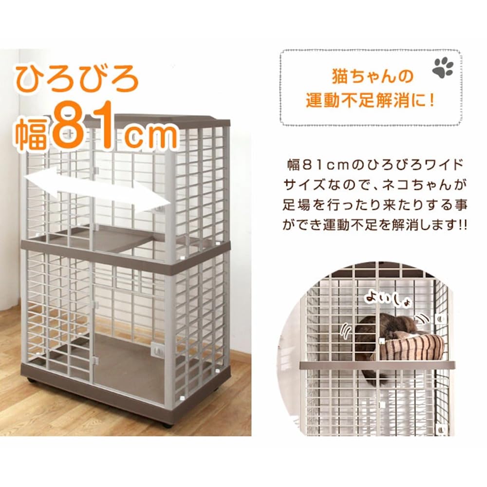 キャットケージ 2段 高さ126cm 幅81cm キャスター付 キャットケージ 2段 高さ126cm 幅81cm キャスター付 キャットケージ 2段 高
