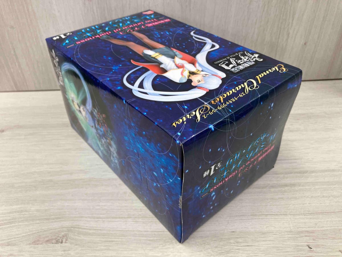 Eternalsシリーズの未開封フィギュア3体セット