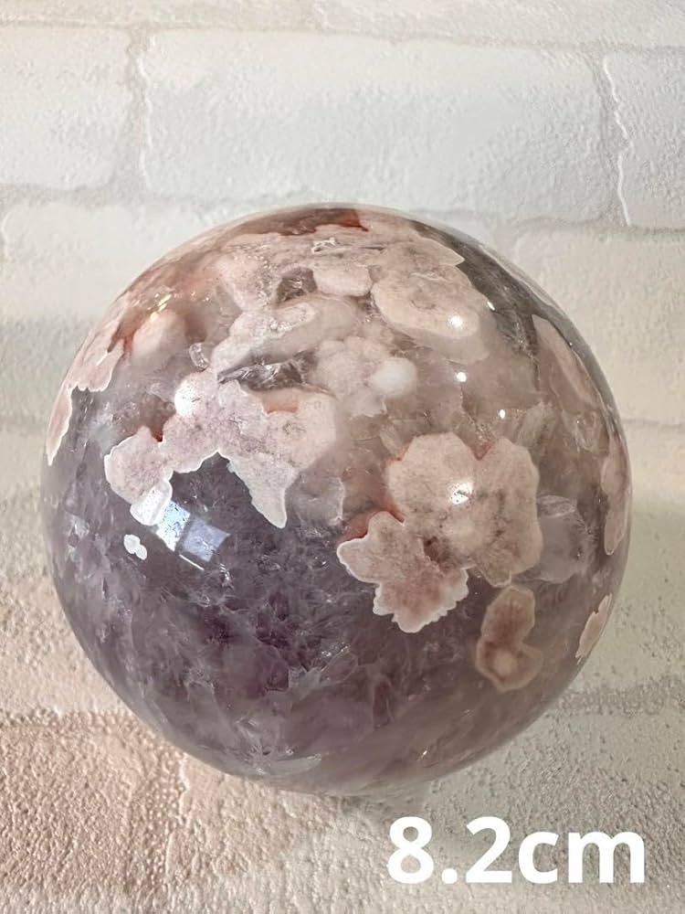 高品質お花たくさんアメジストフラワーアゲートスフィア大 高品質お花たくさんアメジストフラワーアゲートスフィア大